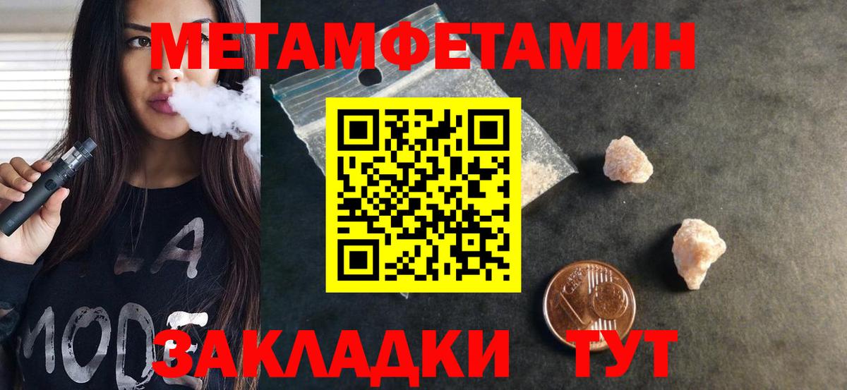 Мефедрон кристаллы  Гашиш  Вход с VPN  Альфа ПВП СК кристаллы  ГАШ  Семёнов  Канабис 