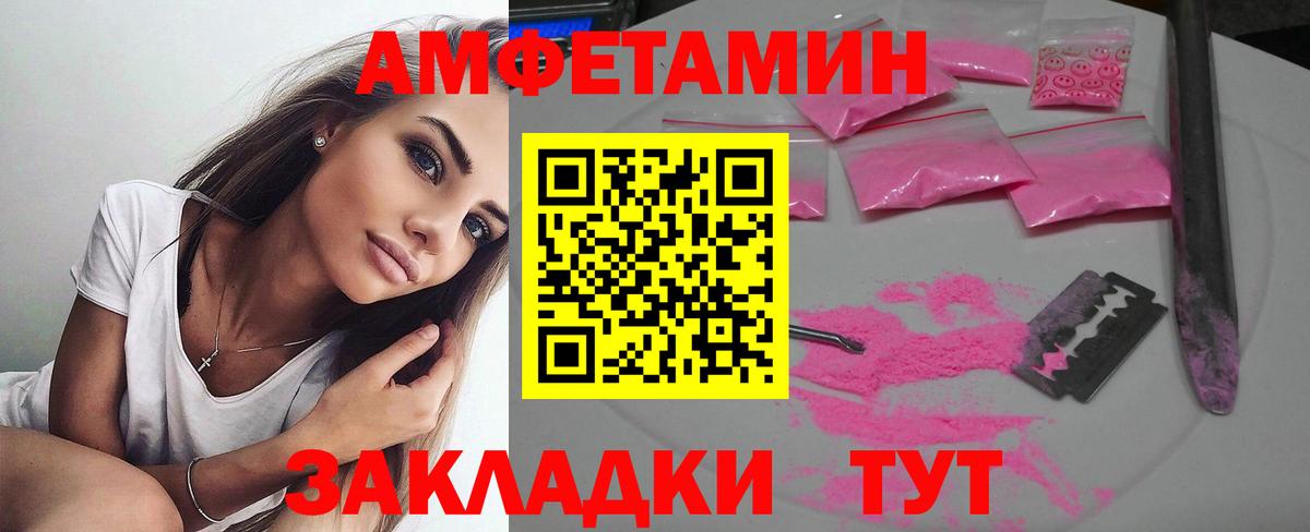 Амфетамин VHQ Семёнов