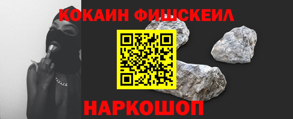 Семёнов  Cocaine VHQ  Вход с VPN 