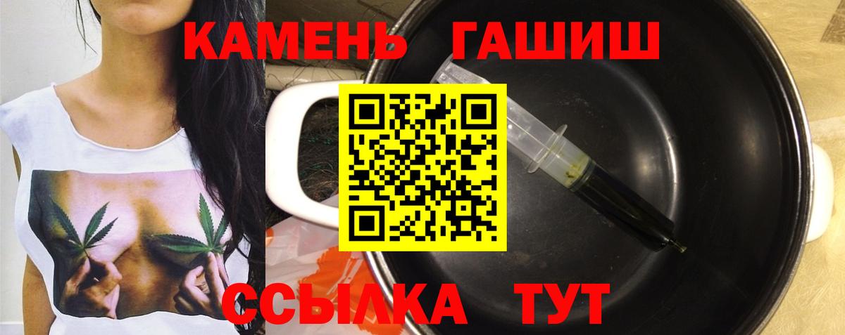 Гашиш гарик Семёнов