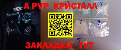 mix Волжский