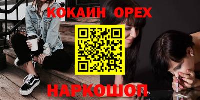 марихуана Будённовск