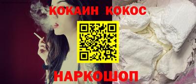 марихуана Будённовск