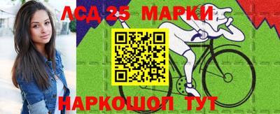 гашик Волжск