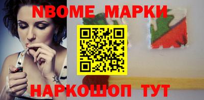 наркотики Волгодонск