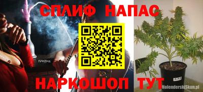 каннабис Бузулук