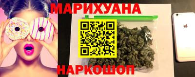 марихуана Будённовск