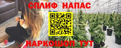 каннабис Бузулук