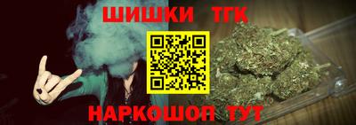 марихуана Будённовск