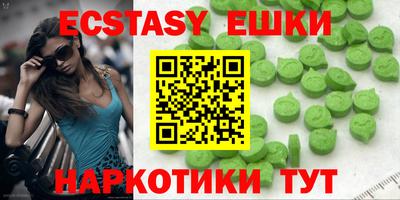 марихуана Будённовск