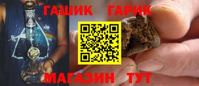 каннабис Бузулук