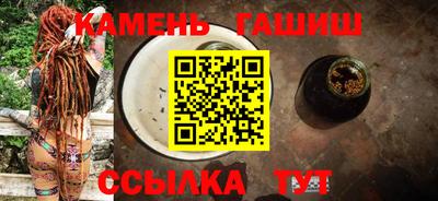 каннабис Бузулук