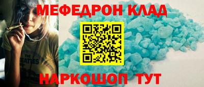 марихуана Будённовск