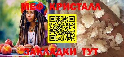 марихуана Будённовск