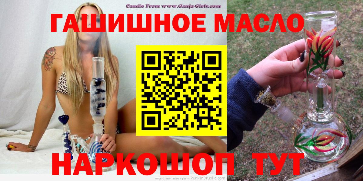 ТГК вейп Семёнов