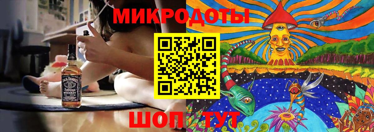 Семёнов  Галлюциногенные грибы ЛСД  где можно купить   Вход с VPN 