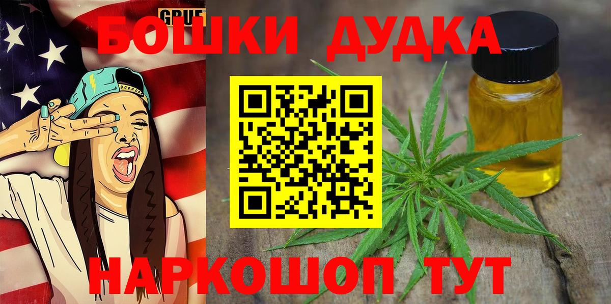Каннабис сатива  Бошки марихуана конопля  Вход с VPN  Каннабис семена  МАРИХУАНА Ganja  Семёнов 